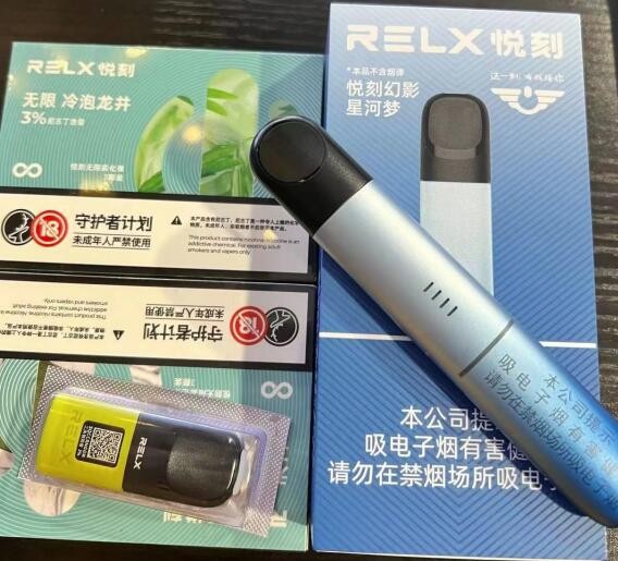 高铁抽电子烟处罚规定 高铁抽电子烟行吗